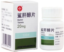 鲨肝醇片(信谊)价格对比 100片