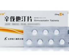 辛伐他汀片(辛罗)价格对比 20mg*14片 天津怀仁制药