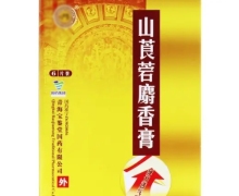 山莨菪麝香膏价格对比 6片