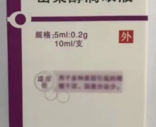 泽爽山梨醇滴眼液价格对比 10ml