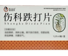 蜀汉本草伤科跌打片价格对比 60片