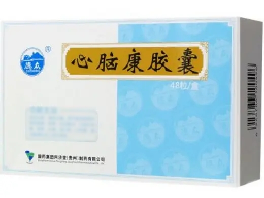 心脑康胶囊