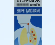 太极舒肺糖浆价格对比 150ml