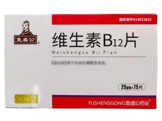 维生素B12片