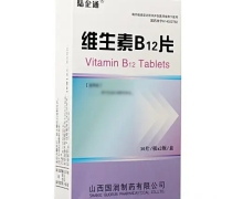 维生素B12片(陆企通)价格对比 60片