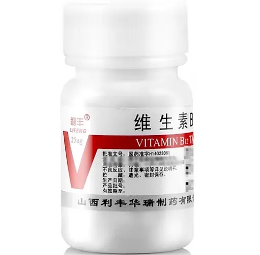 维生素B12片