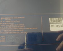紫蓝花海破壁灵芝孢子粉是真品吗？