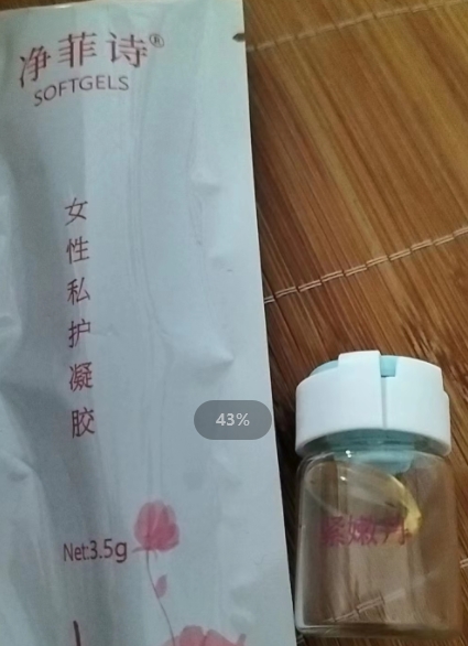 净菲诗女性私护凝胶