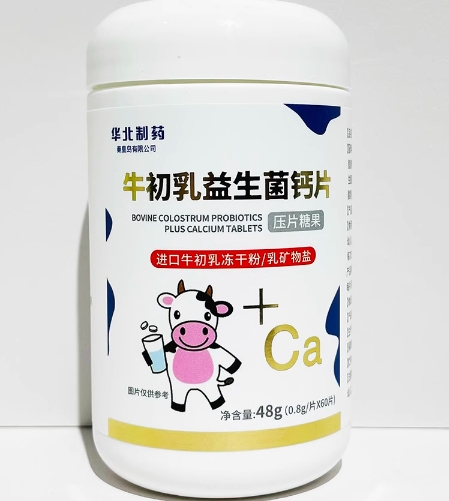 牛初乳益生菌钙片