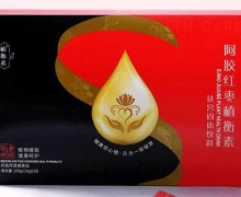 阿胶红枣植衡素扶宫固体饮料是什么产品？植衡素