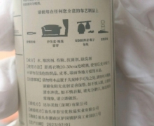 桃作香氛衣物喷雾是真的吗？PEACH JO+小苍兰