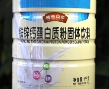 铁锌钙蛋白质粉固体饮料价格对比 华北制药