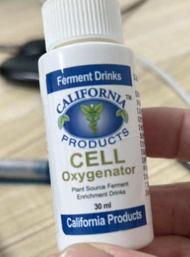 CellOxygenator植物酵素浓缩饮品