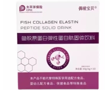 鱼胶原蛋白弹性蛋白肽固体饮料价格对比