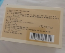 五立莲子枣仁汤固体饮料是正规保健品吗？