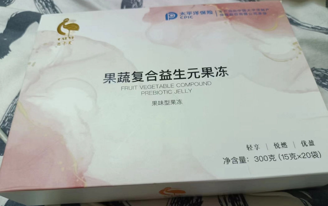 悠卡芙果蔬复合益生元果冻