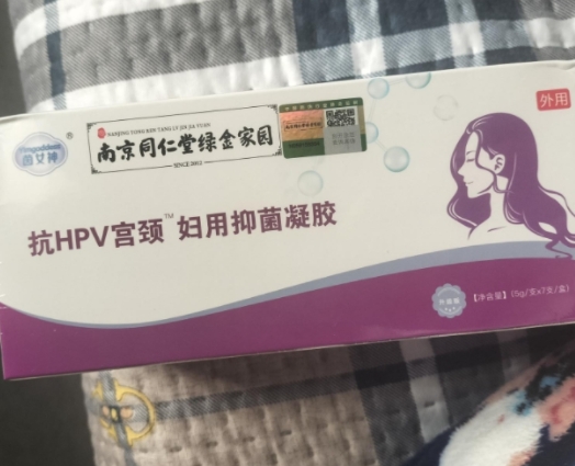 茵女神抗HPV宫颈妇用抑菌凝胶