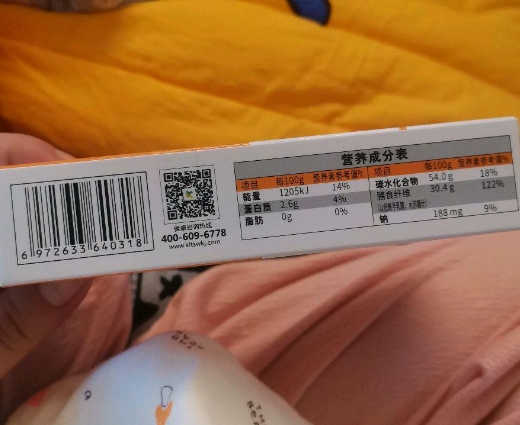 速褪栀子粉固体饮料