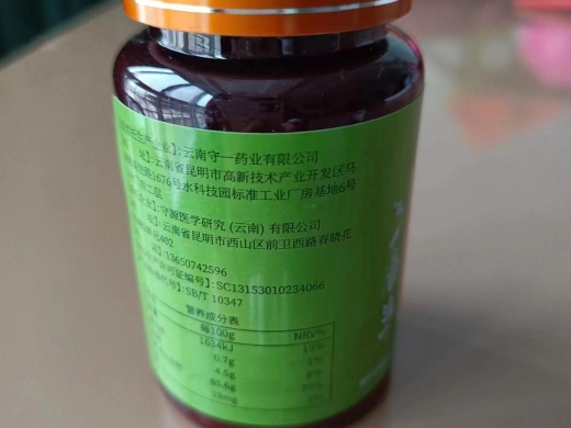守源百草草根土方片压片糖果