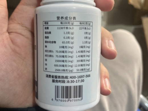 替恩替牡蛎锌镁硒片