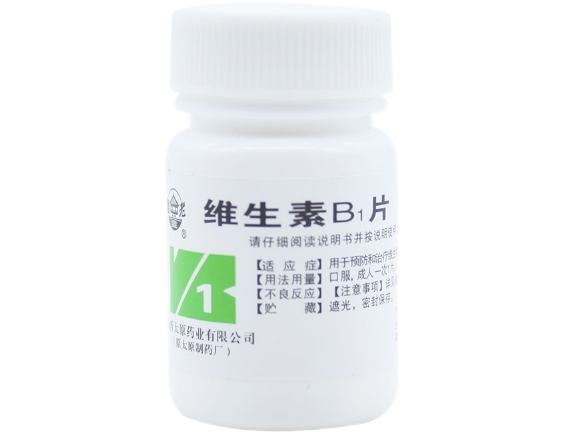 维生素B1片