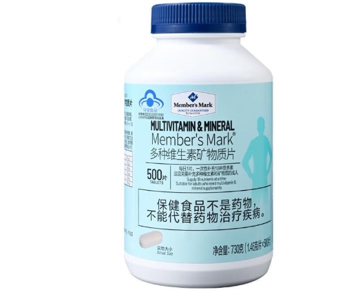 Member's Mark®多种维生素矿物质片