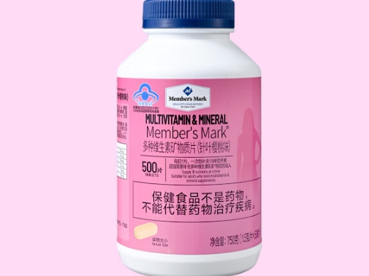 Member's Mark®多种维生素矿物质片(针叶樱桃味)