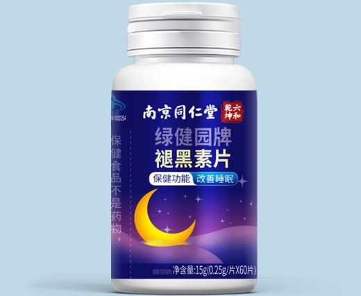 绿健园牌褪黑素片