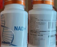 NAD+压片糖果是药还是保健品？有什么用？