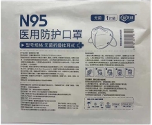N95医用防护口罩价格对比 益天健