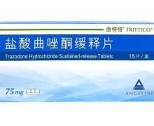 盐酸曲唑酮缓释片价格对比 75mg*15片 曲特恪