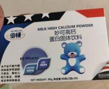倍顿妙可高钙蛋白固体饮料怎么样？