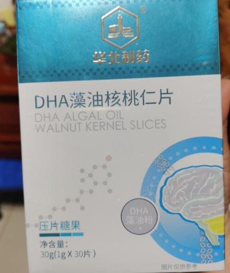 白靓源华北制药DHA藻油核桃仁片