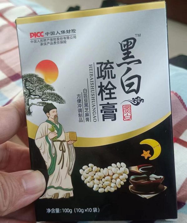 黑白疏栓膏白芸豆黑芝麻膏方便冲调制品