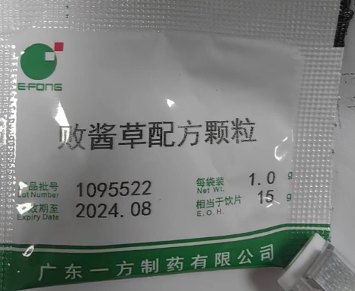 败酱草配方颗粒