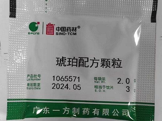 琥珀配方颗粒