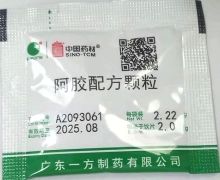 阿胶配方颗粒价格对比 中国药材