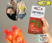 荟坊堂山楂芦荟黄瓜饮是真的吗？