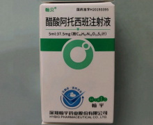醋酸阿托西班注射液价格对比 5ml 深圳翰宇药业