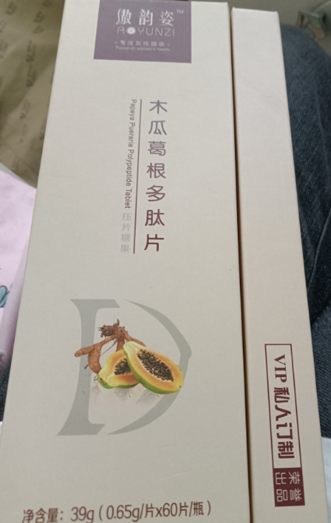 傲韵姿木瓜葛根多肽片压片糖果