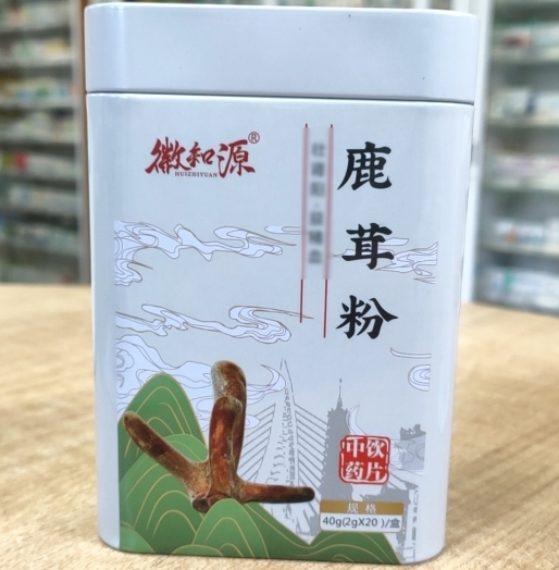 鹿茸粉