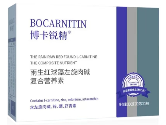 博卡锐精雨生红球藻左旋肉碱复合营养素
