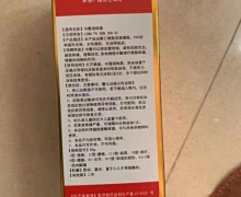 如意堂医药科技的冷敷滚珠器是真的吗？