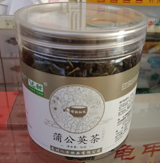 蒲公英茶