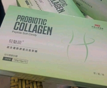 轻魅颜益生菌胶原蛋白肽软糖怎么样？