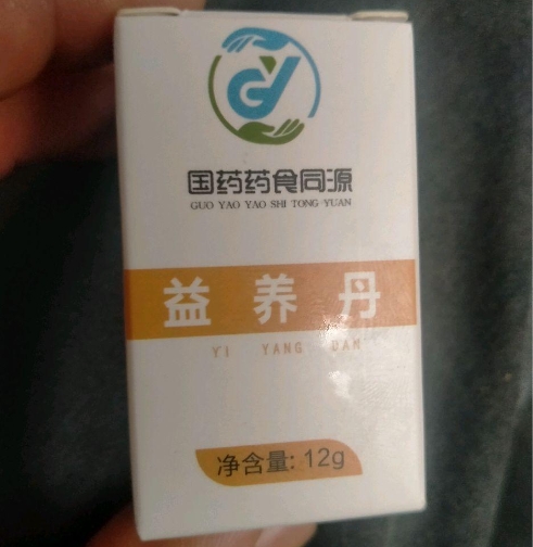 益养丹