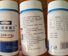 北大欧米伽三是真的吗？亚麻酸型食用植物油凝胶糖果