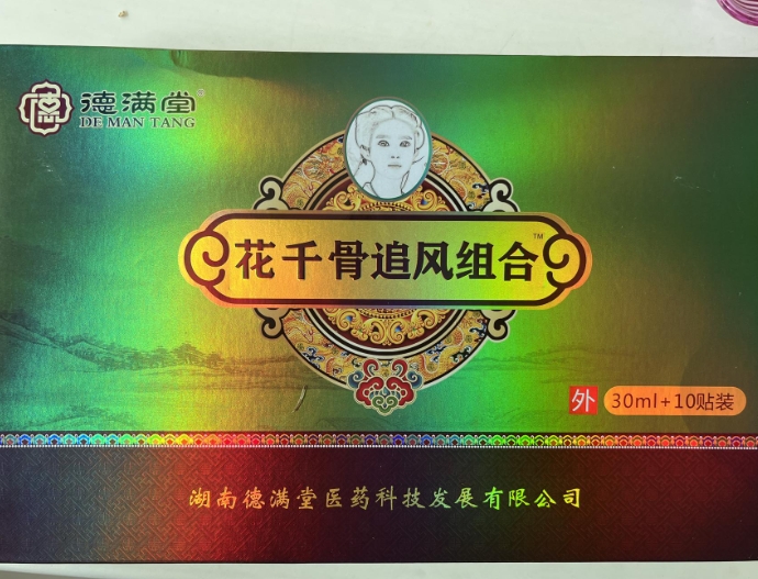 花千骨追风组合