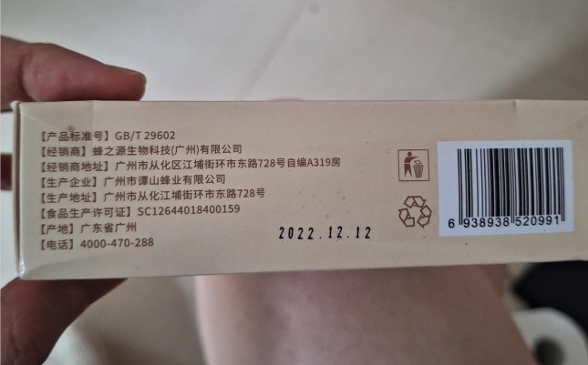 木瓜葛根汁粉风味固体饮料