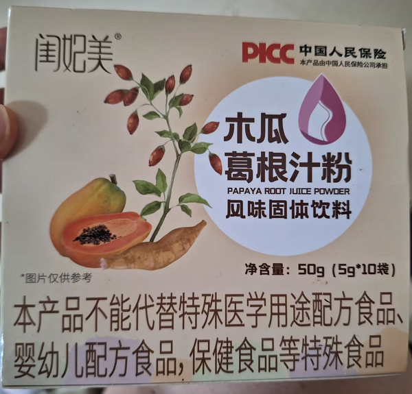 闺妃美木瓜葛根汁粉风味固体饮料